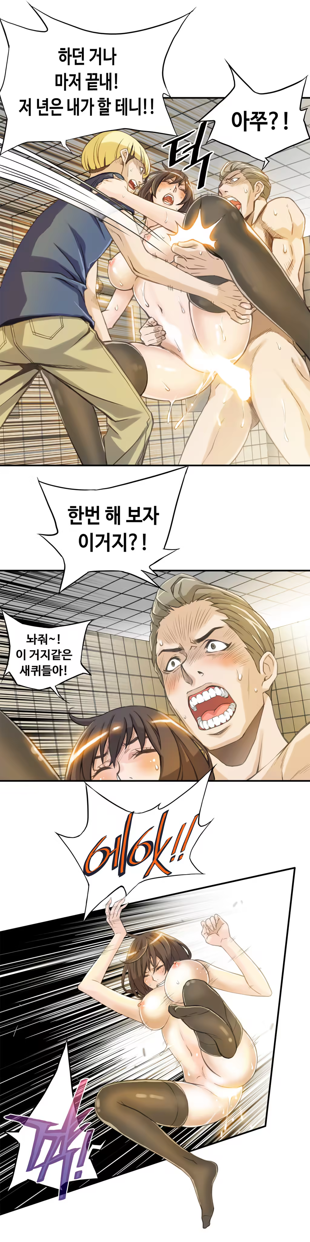 Content 1005390 - 71 페이지