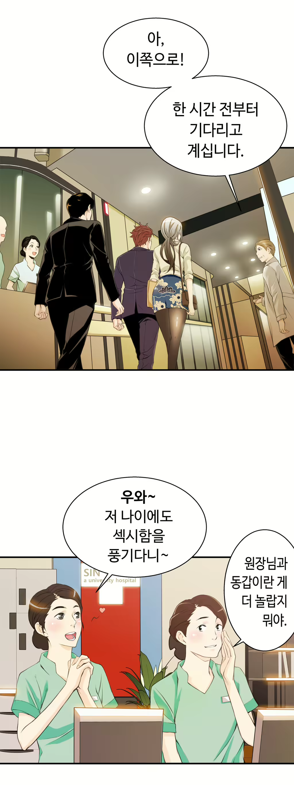 Content 1005390 - 83 페이지