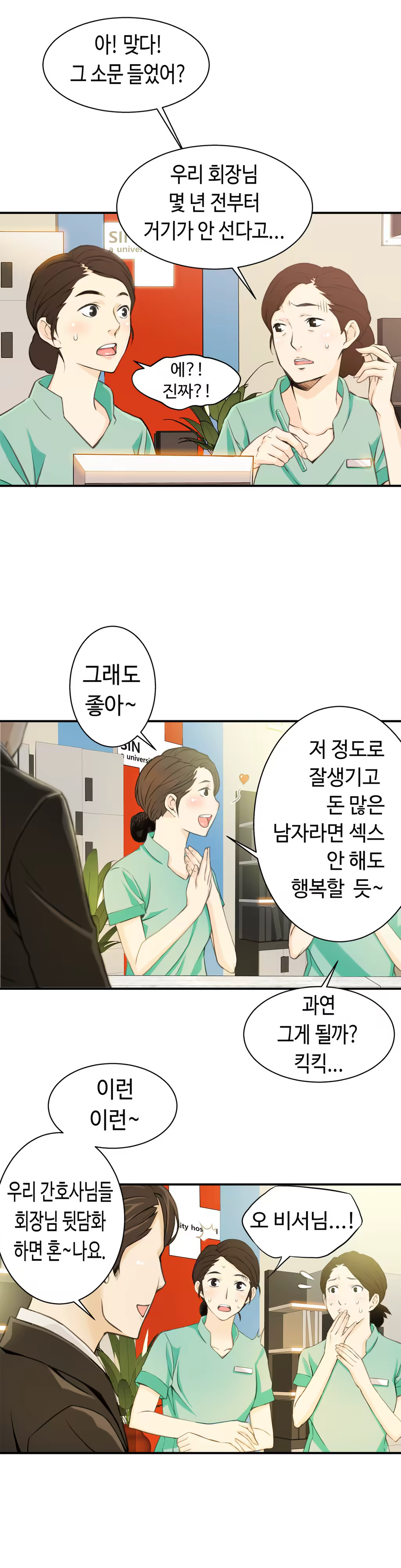 Content 1005390 - 84 페이지