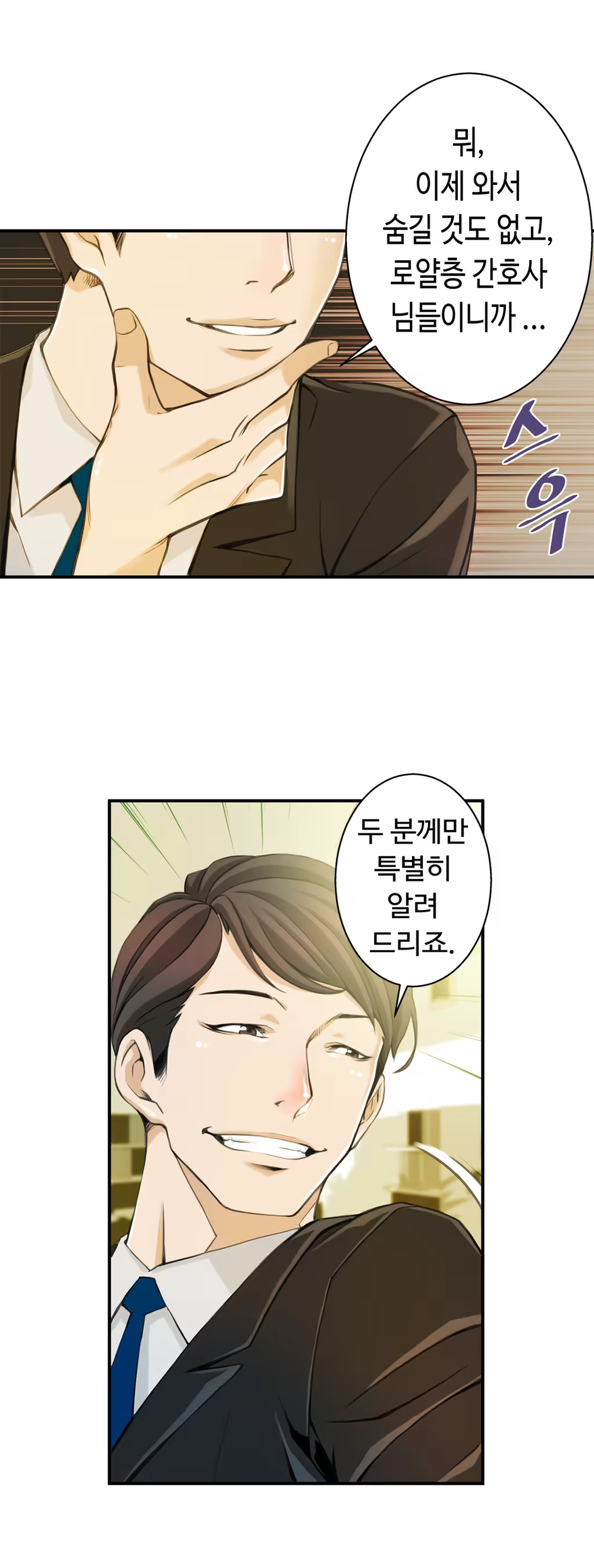 Content 1005390 - 85 페이지