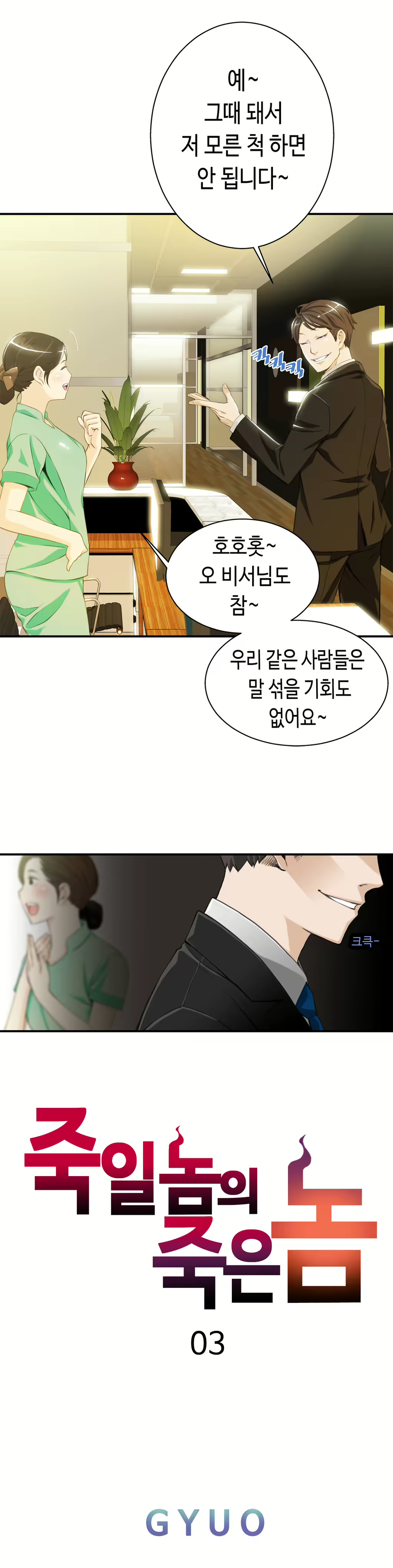 Content 1005390 - 87 페이지