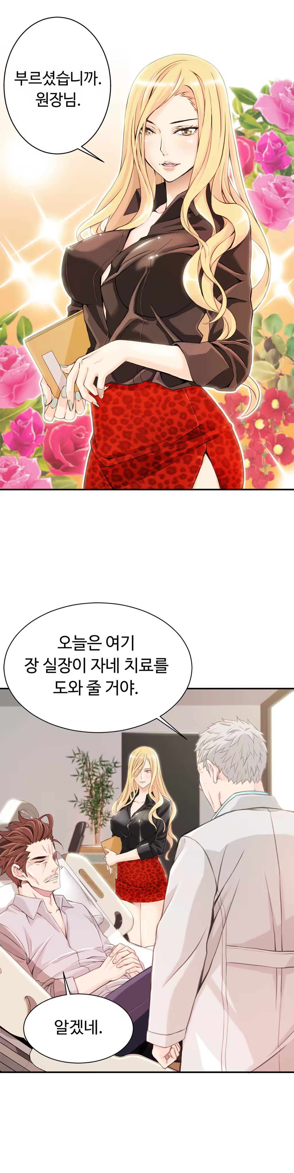 Content 1005390 - 91 페이지