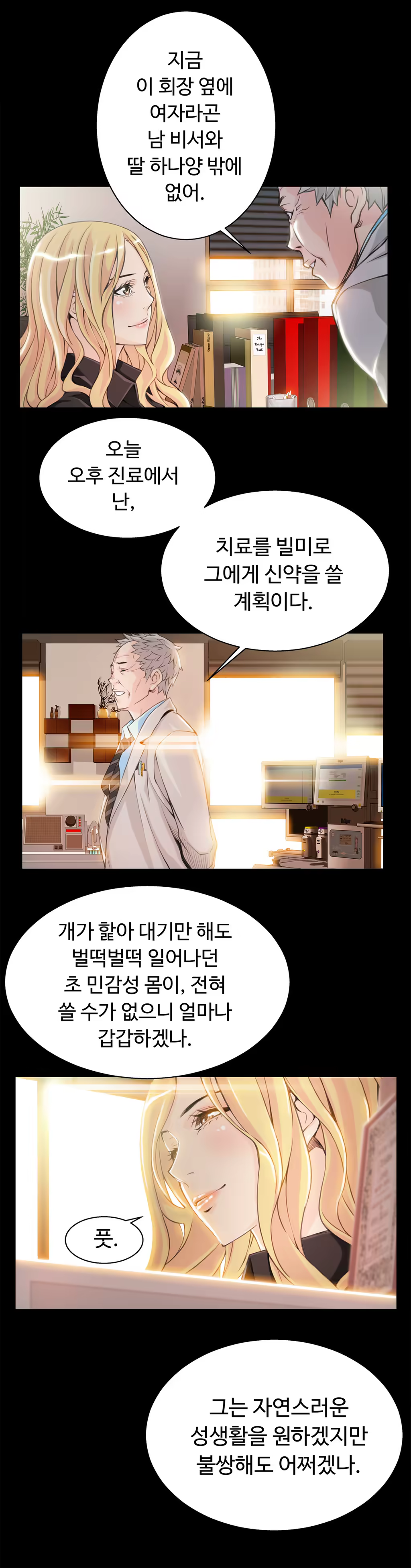 Content 1005390 - 99 페이지