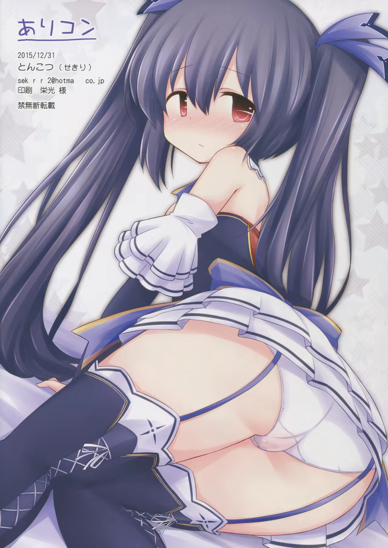 Content 1005398 - 12 페이지