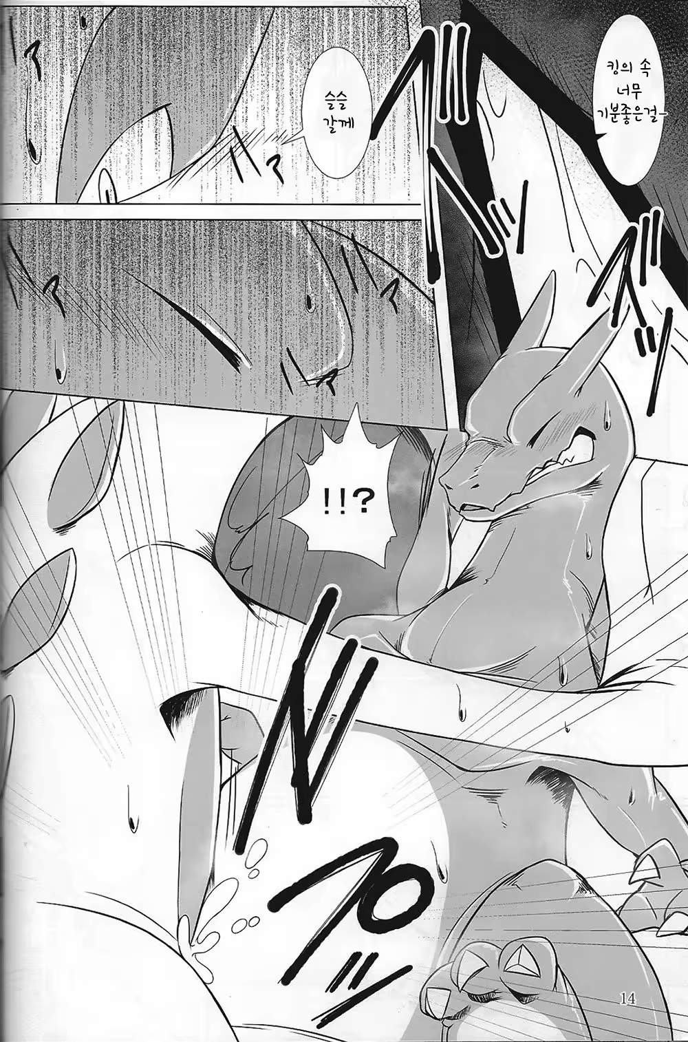 Content 1005407 - 13 페이지