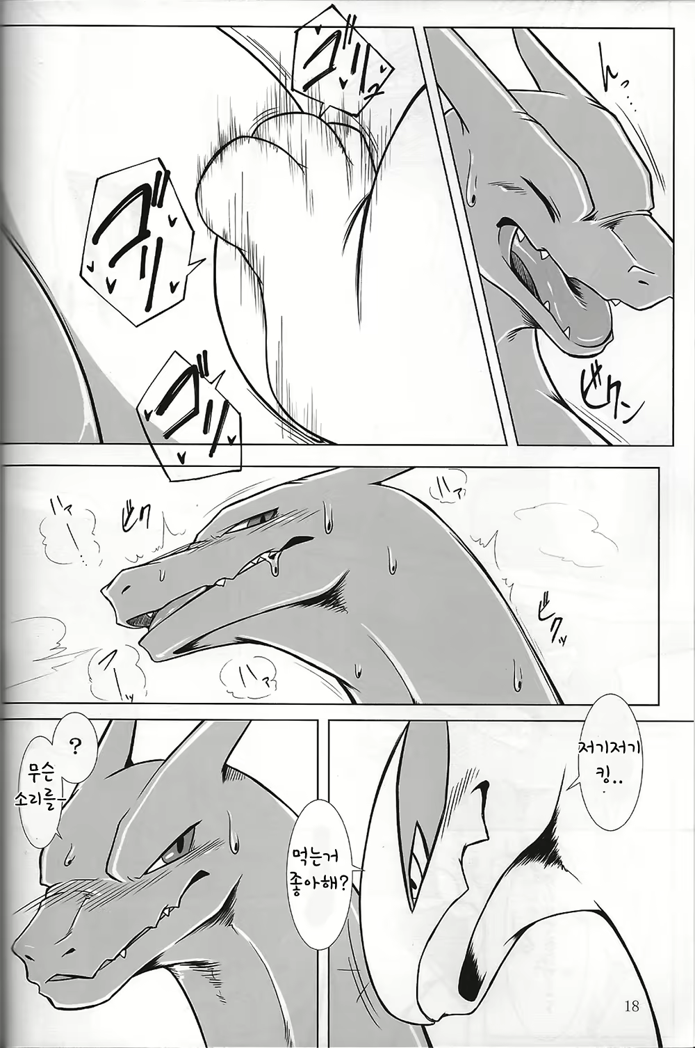 Content 1005407 - 17 페이지
