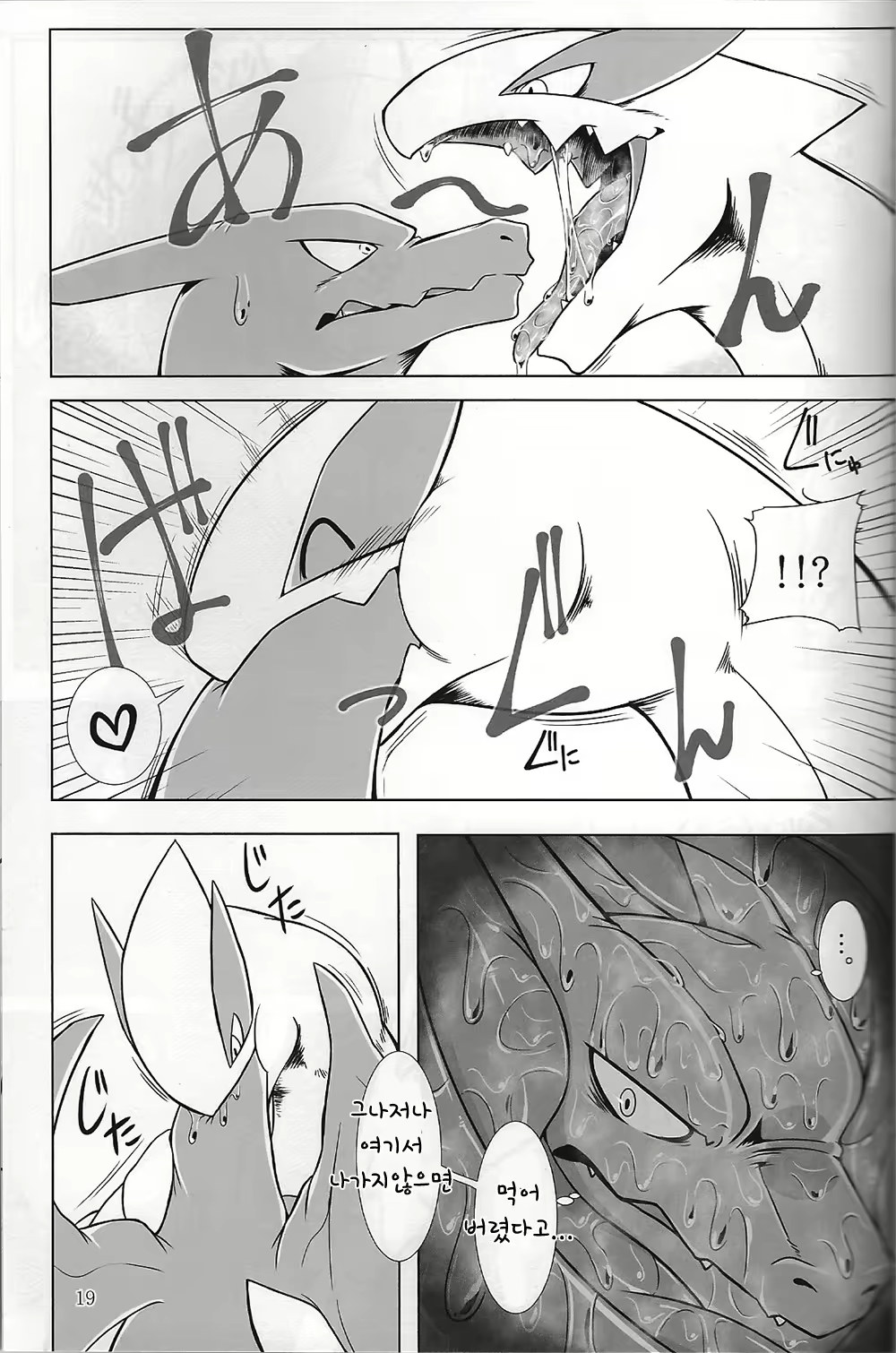 Content 1005407 - 18 페이지