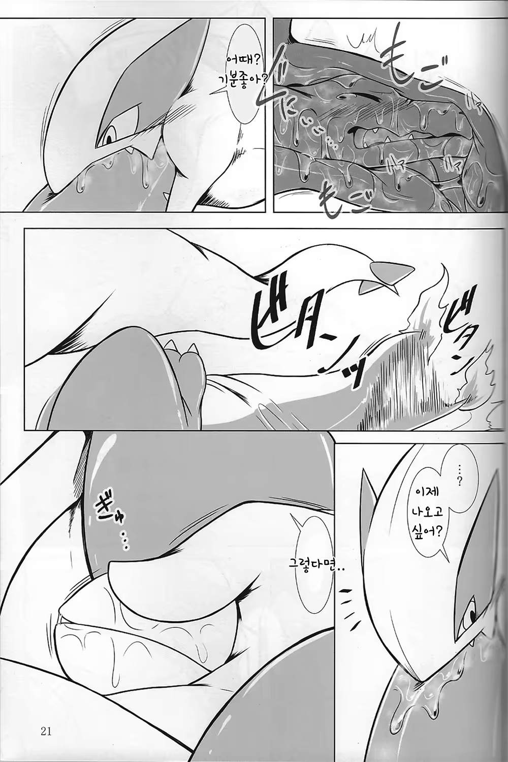 Content 1005407 - 20 페이지