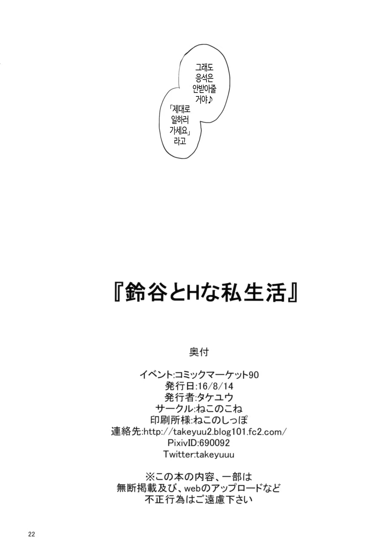 Content 1005474 - 21 페이지