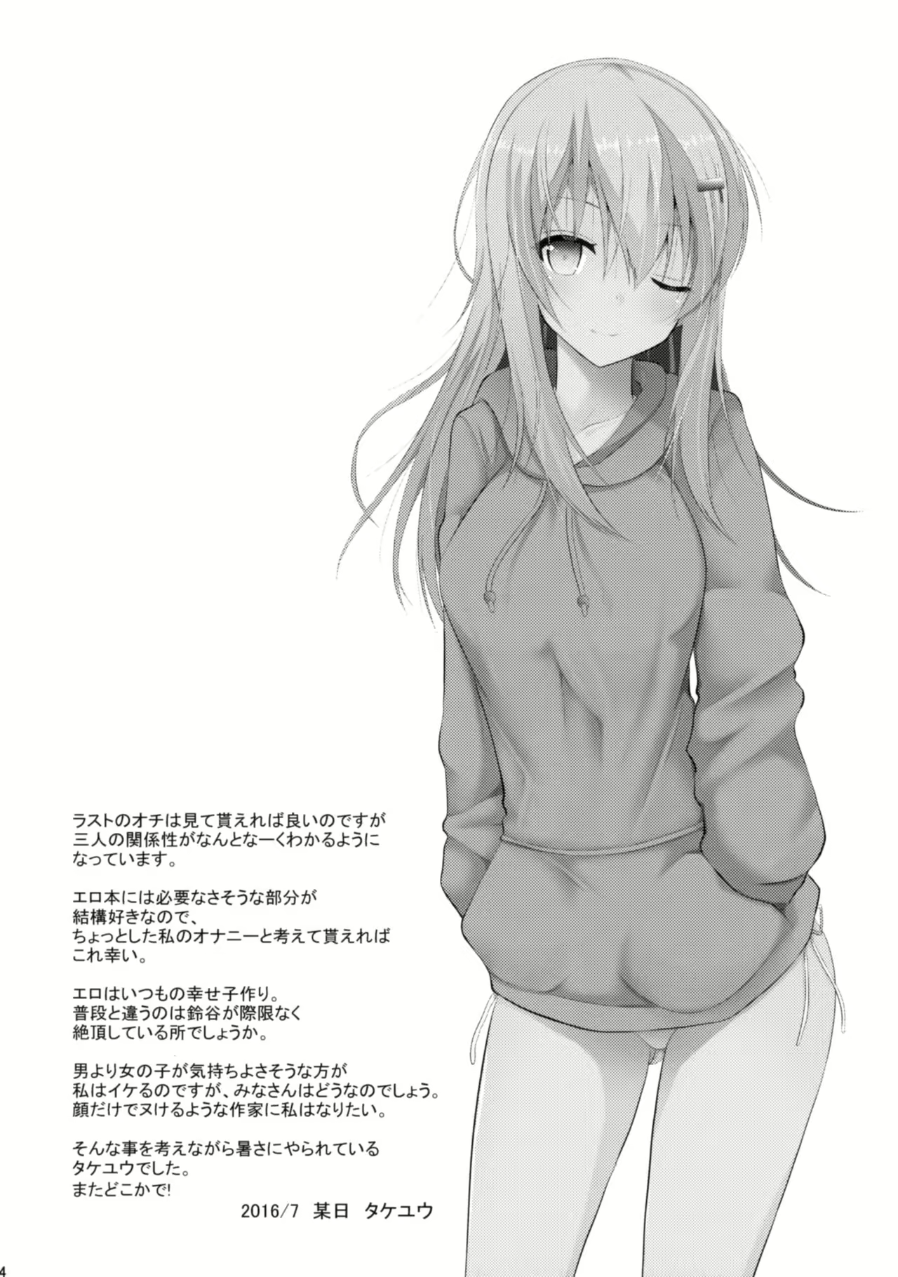 Content 1005474 - 3 페이지