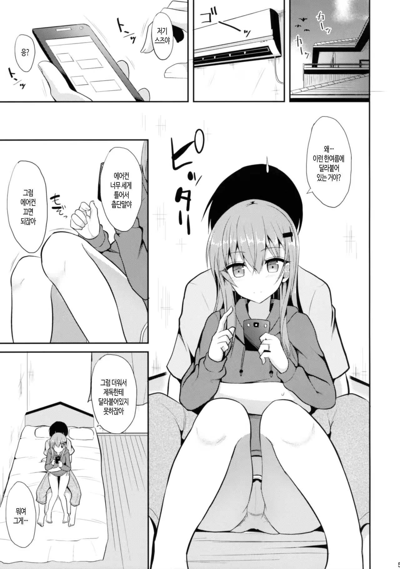 Content 1005474 - 4 페이지