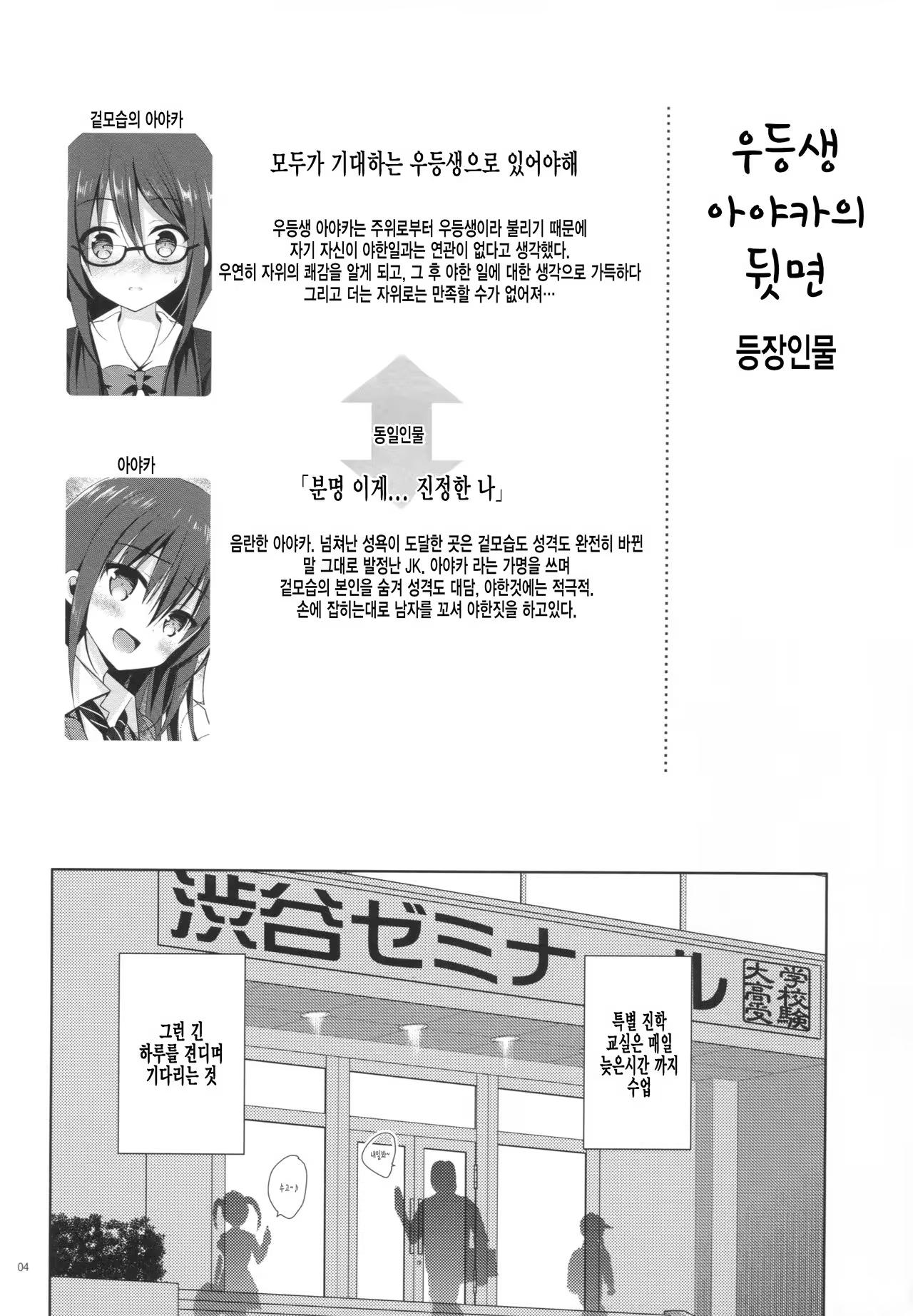 Content 1005482 - 3 페이지