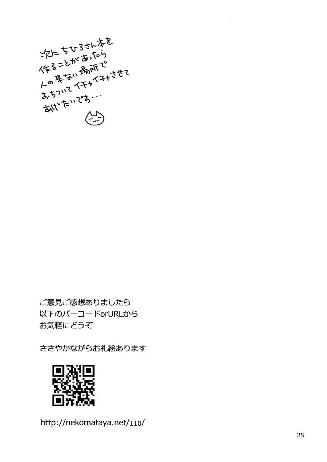 Content 1005574 - 24 페이지