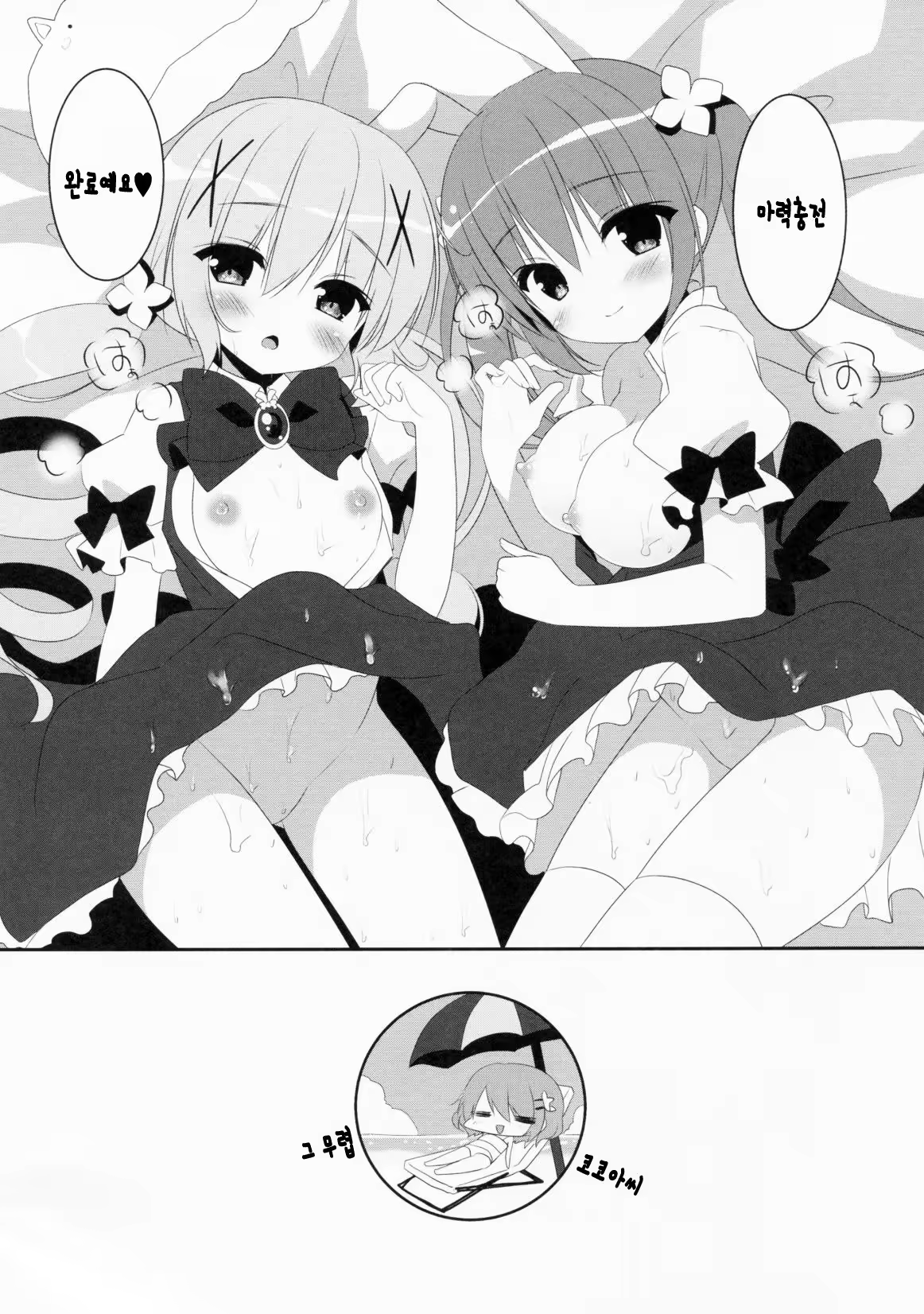 Content 1005695 - 12 페이지