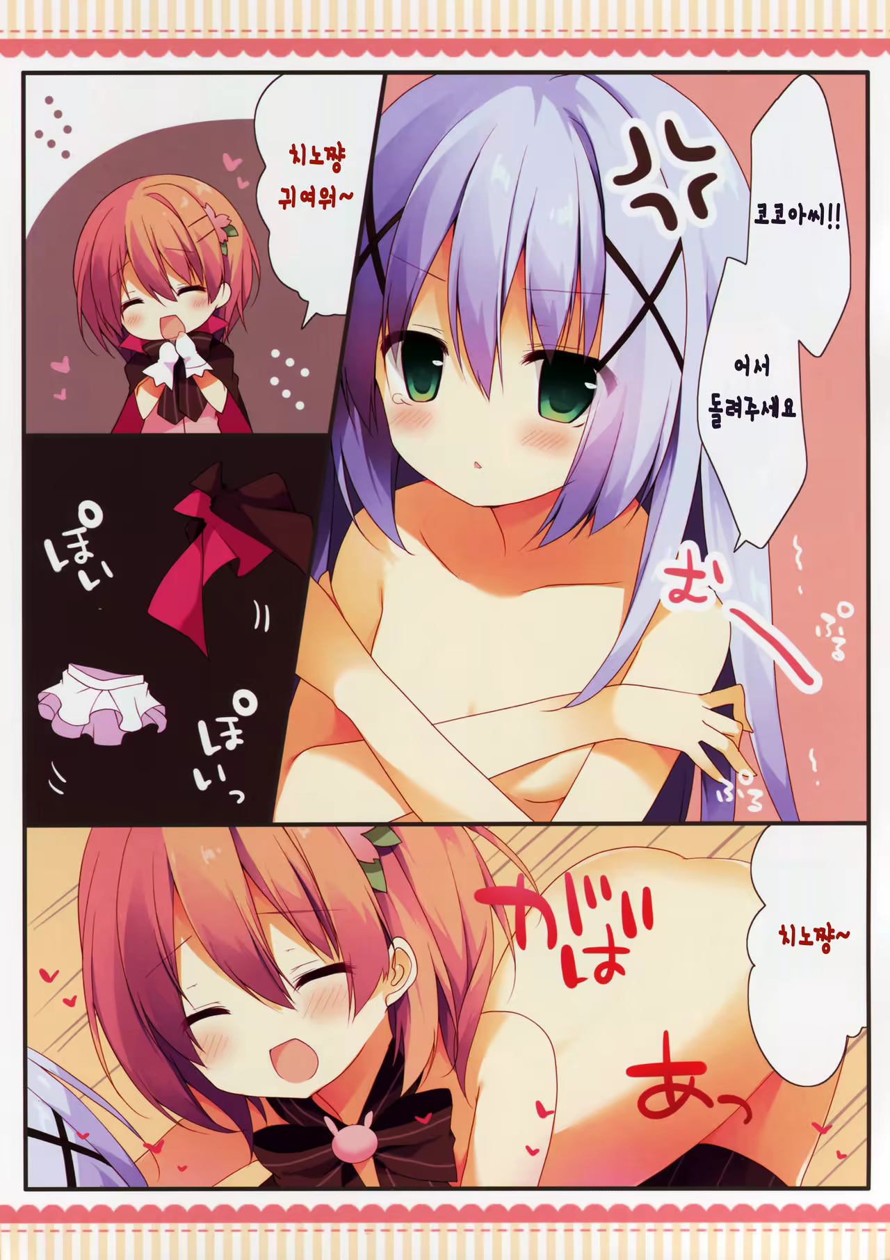 Content 1005699 - 9 페이지
