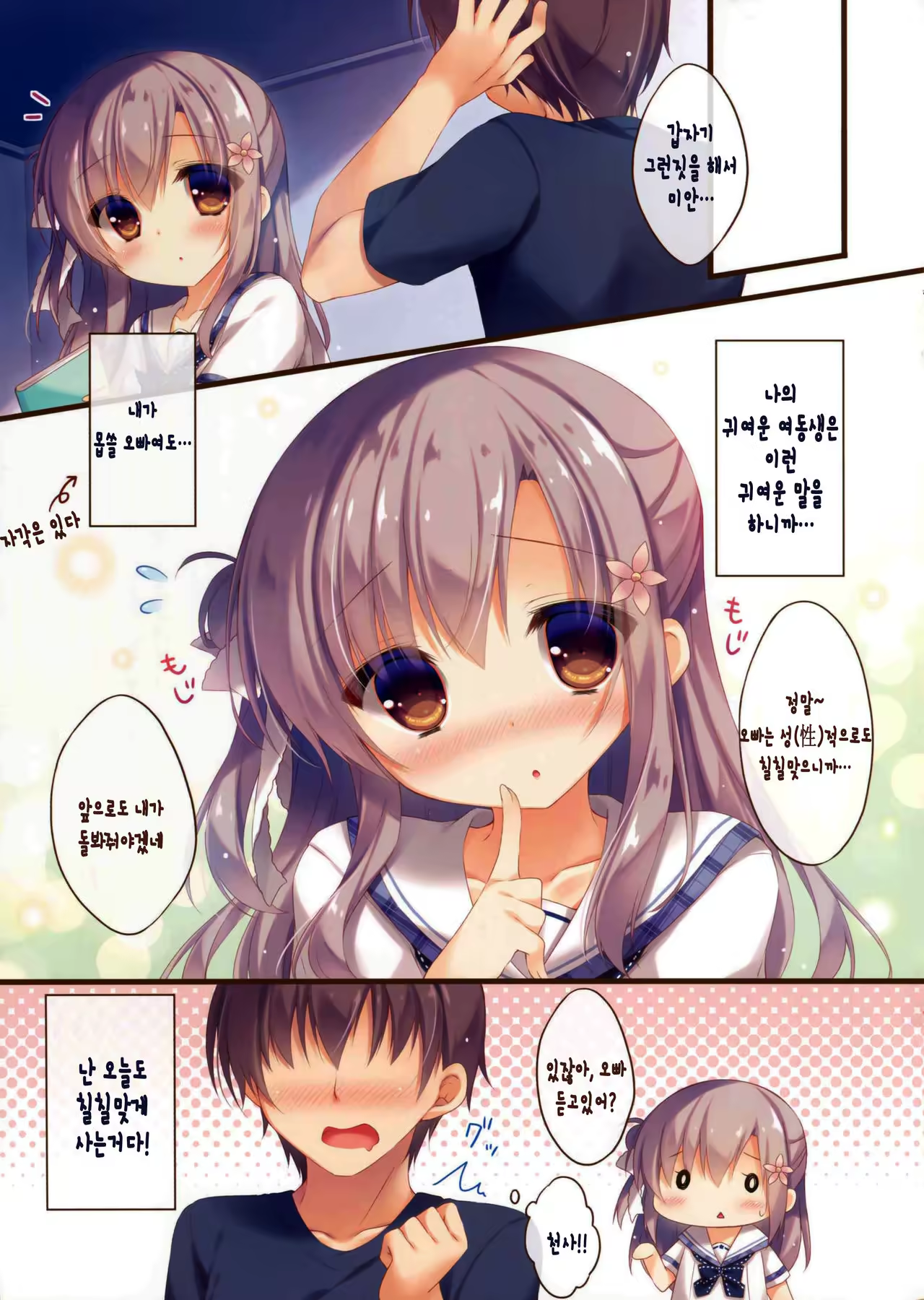 Content 1005703 - 13 페이지