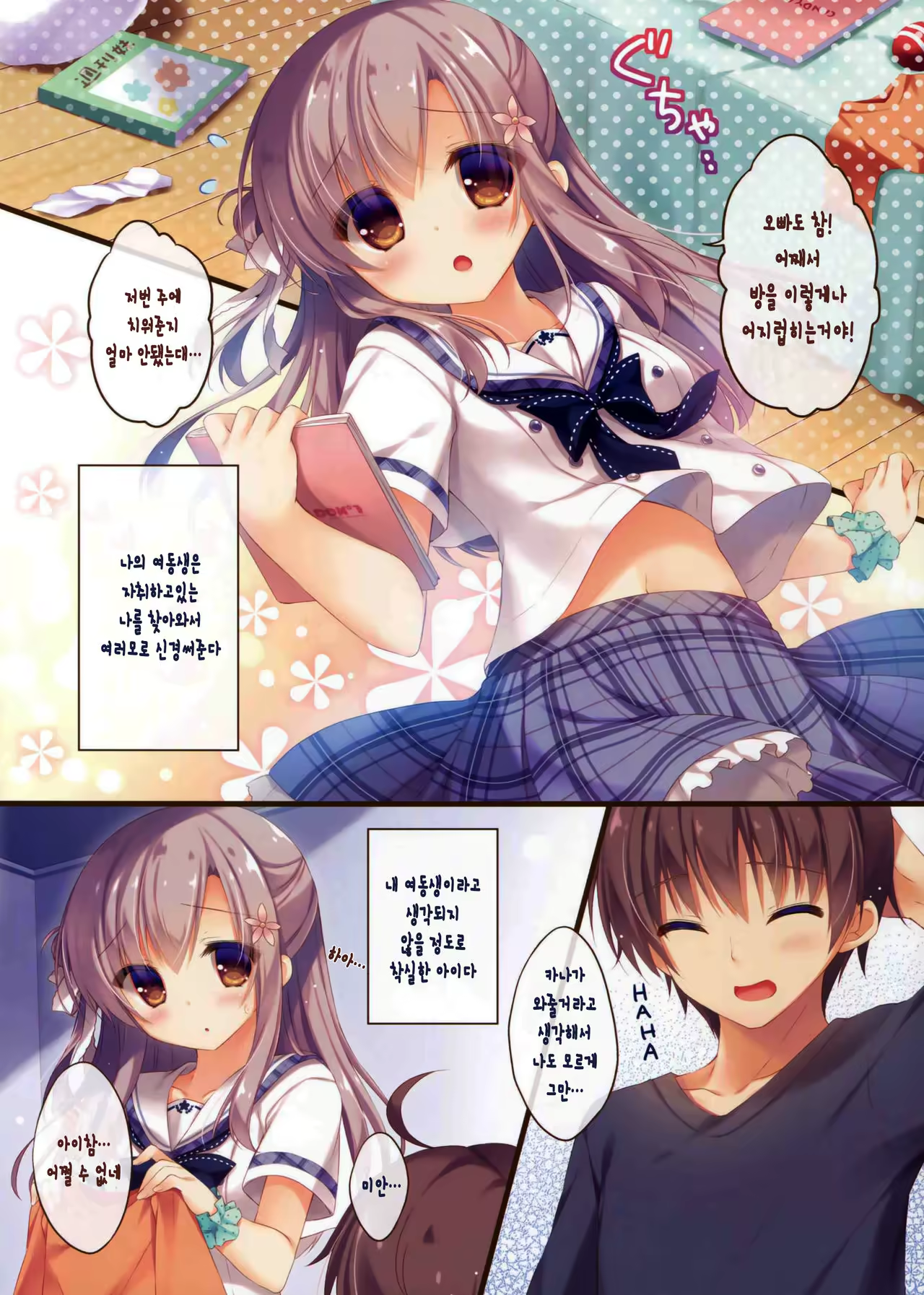 Content 1005703 - 4 페이지