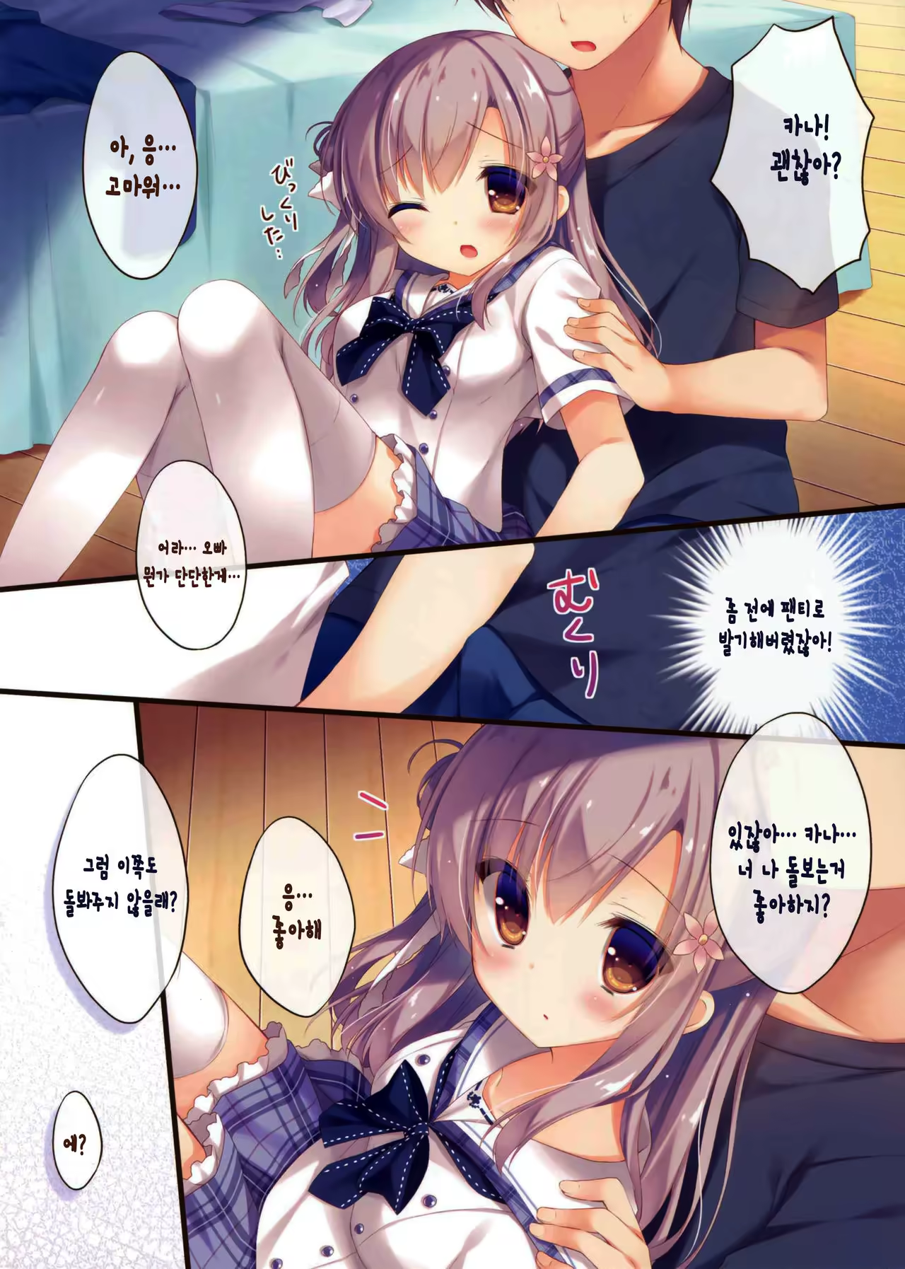 Content 1005703 - 6 페이지