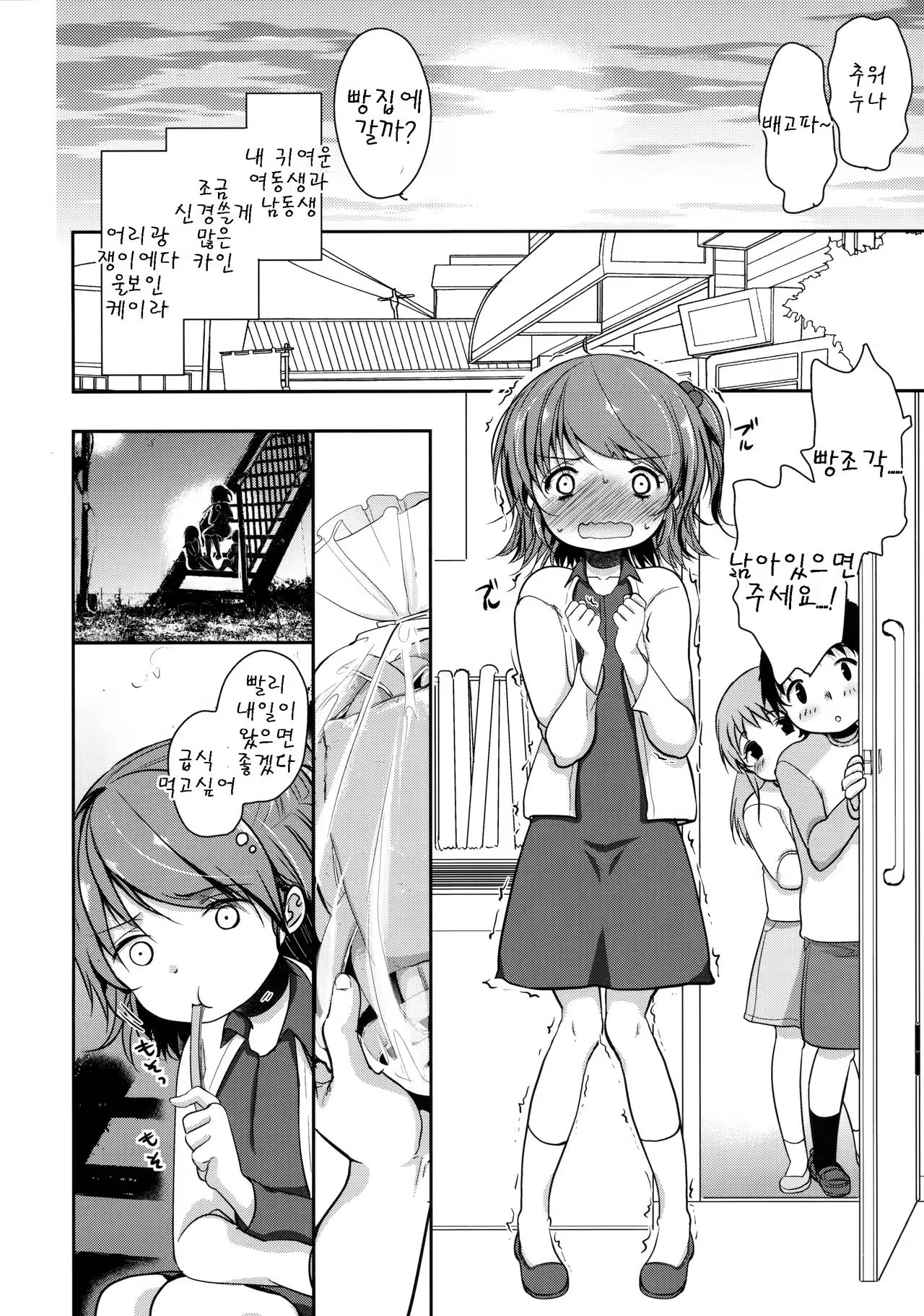 Content 1005849 - 5 페이지