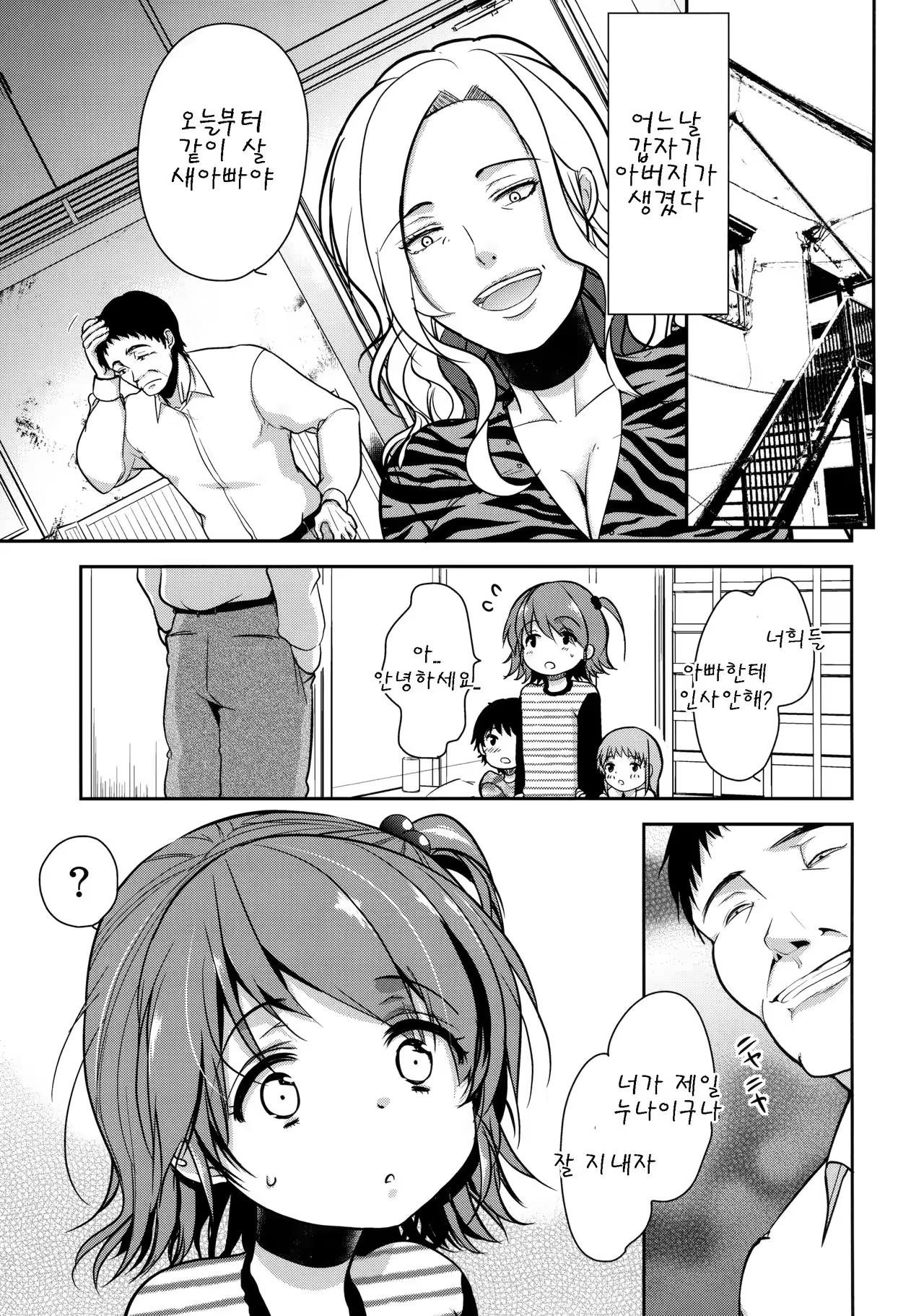 Content 1005849 - 6 페이지