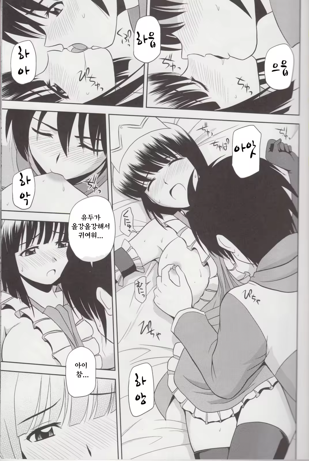 Content 1005869 - 10 페이지