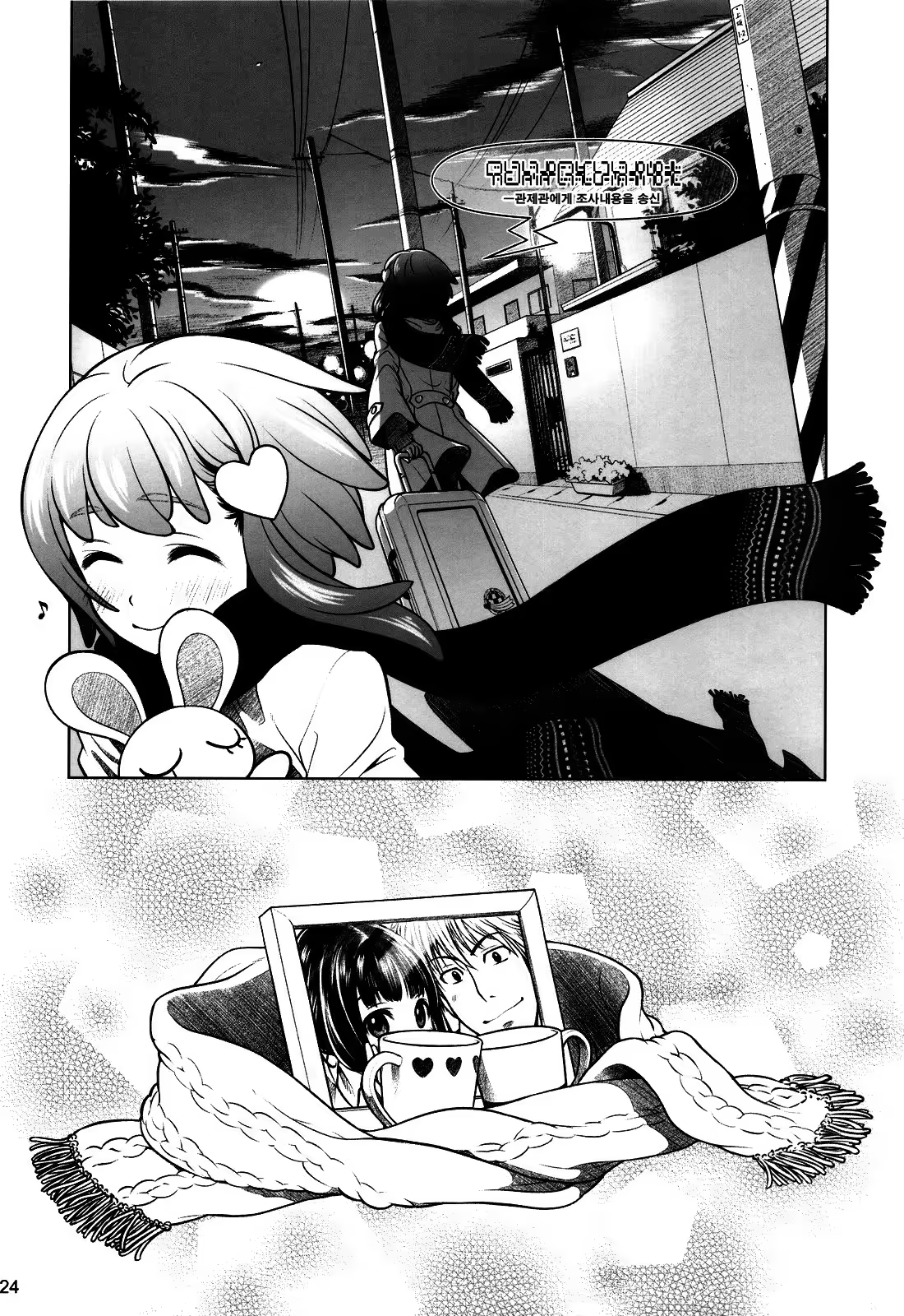 Content 1006094 - 23 페이지