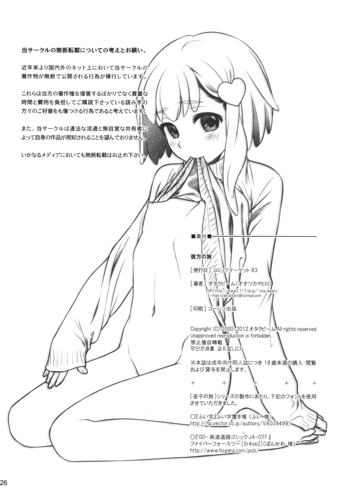 Content 1006094 - 25 페이지