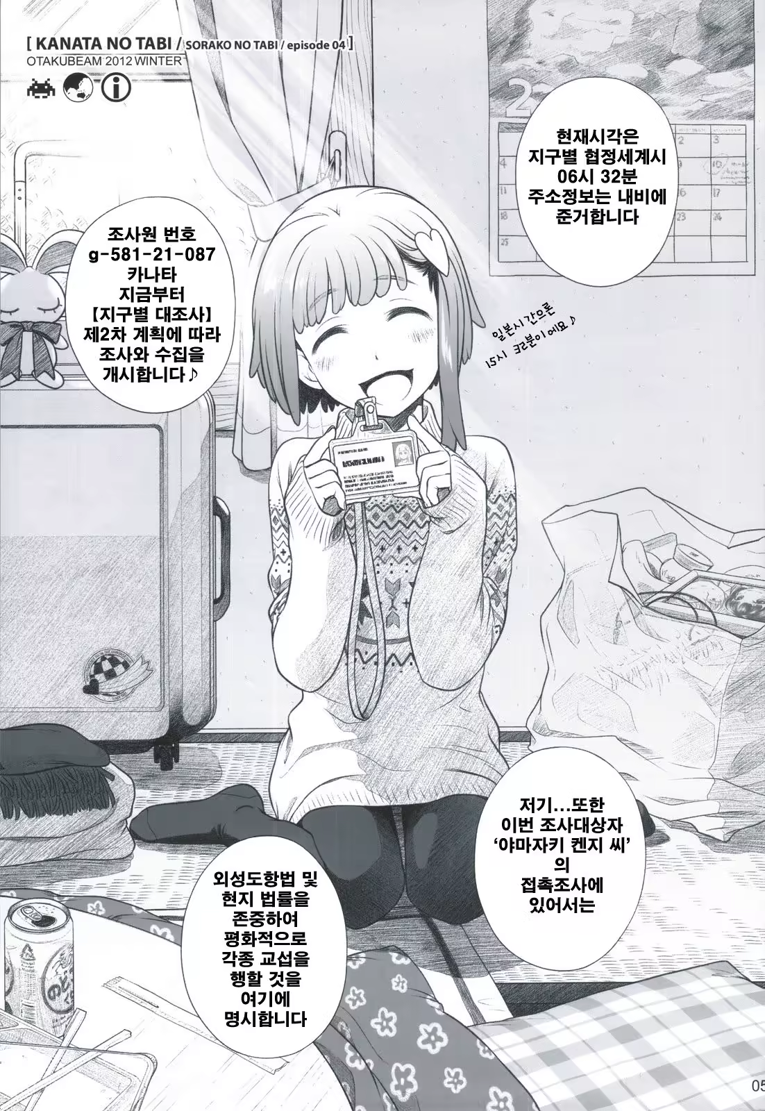 Content 1006094 - 4 페이지