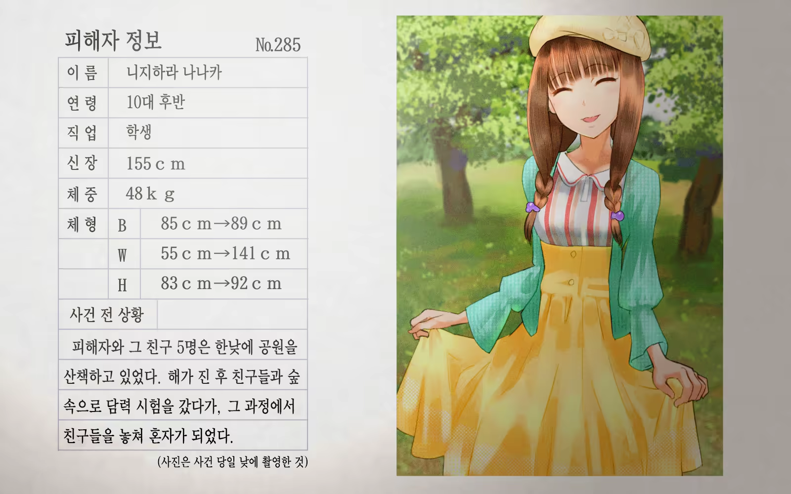 Content 1006097 - 14 페이지