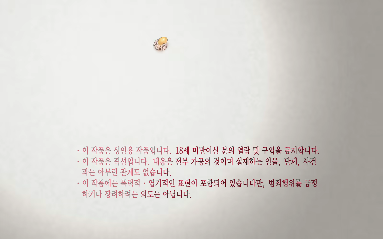 Content 1006097 - 19 페이지