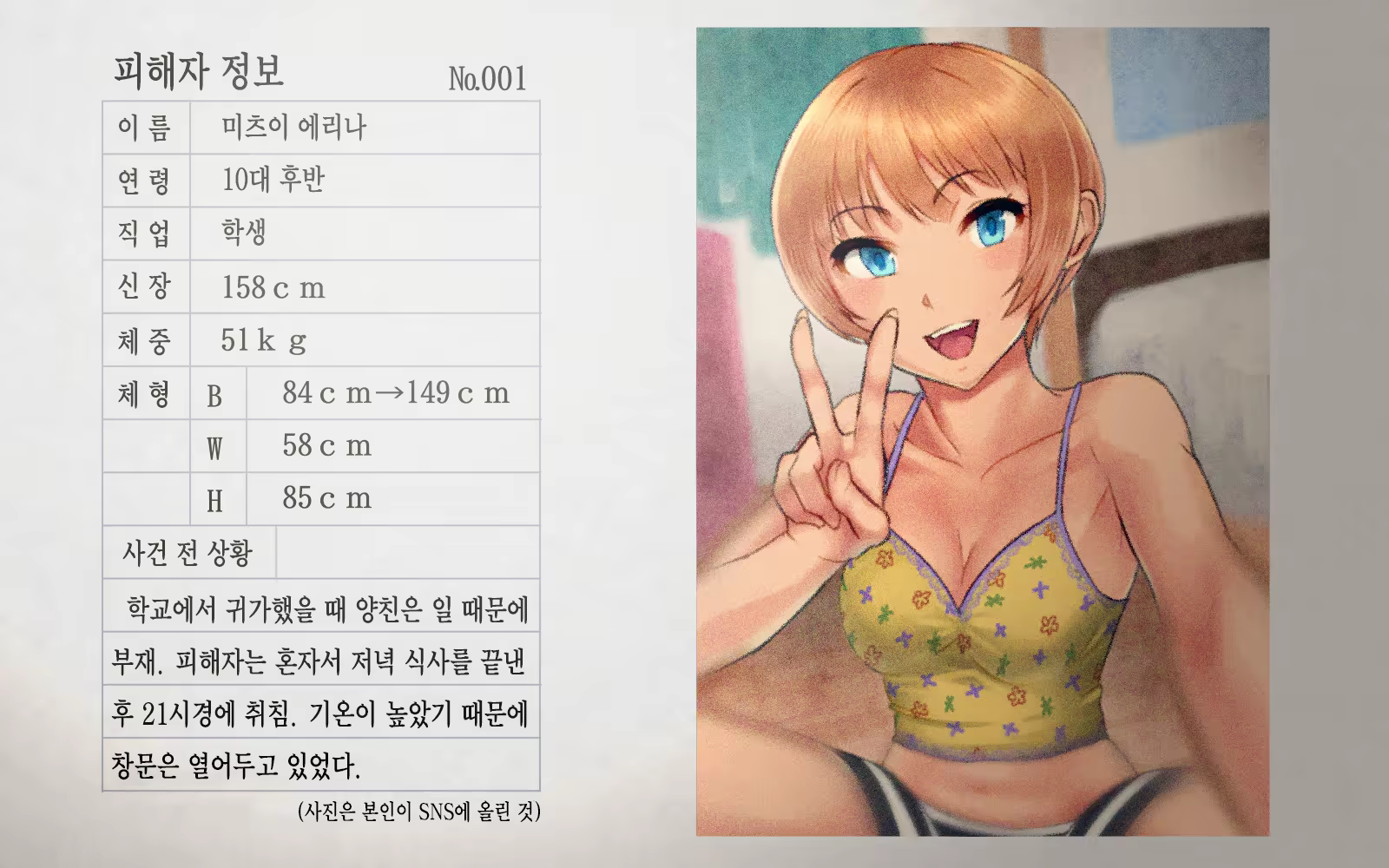 Content 1006097 - 2 페이지