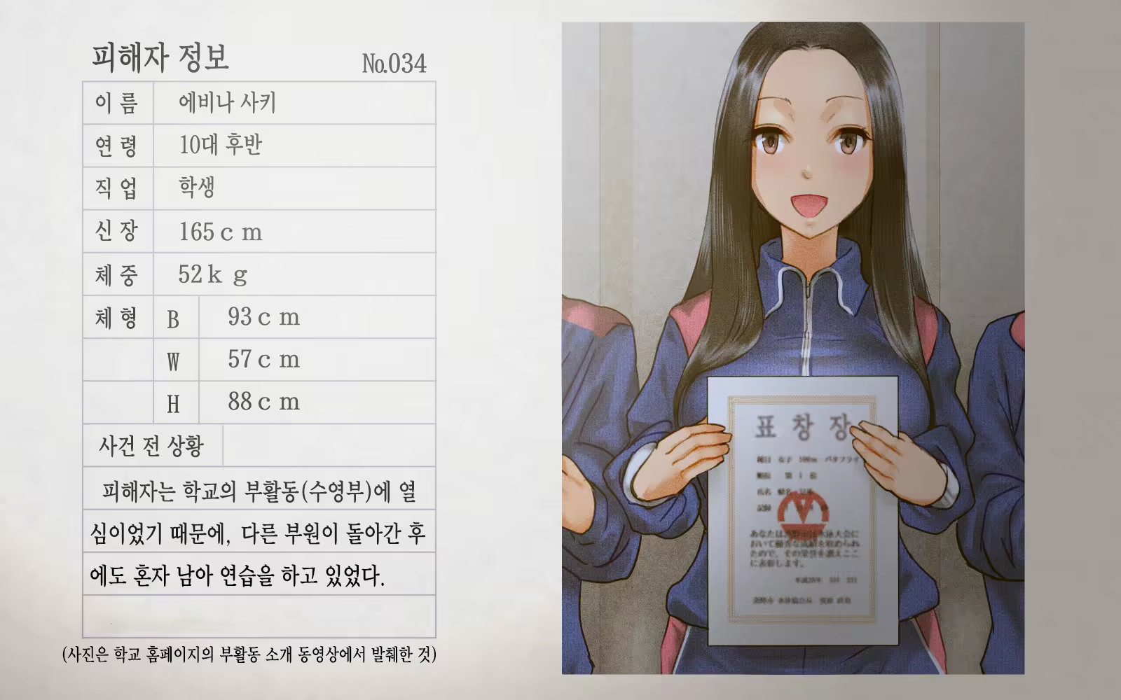 Content 1006097 - 29 페이지