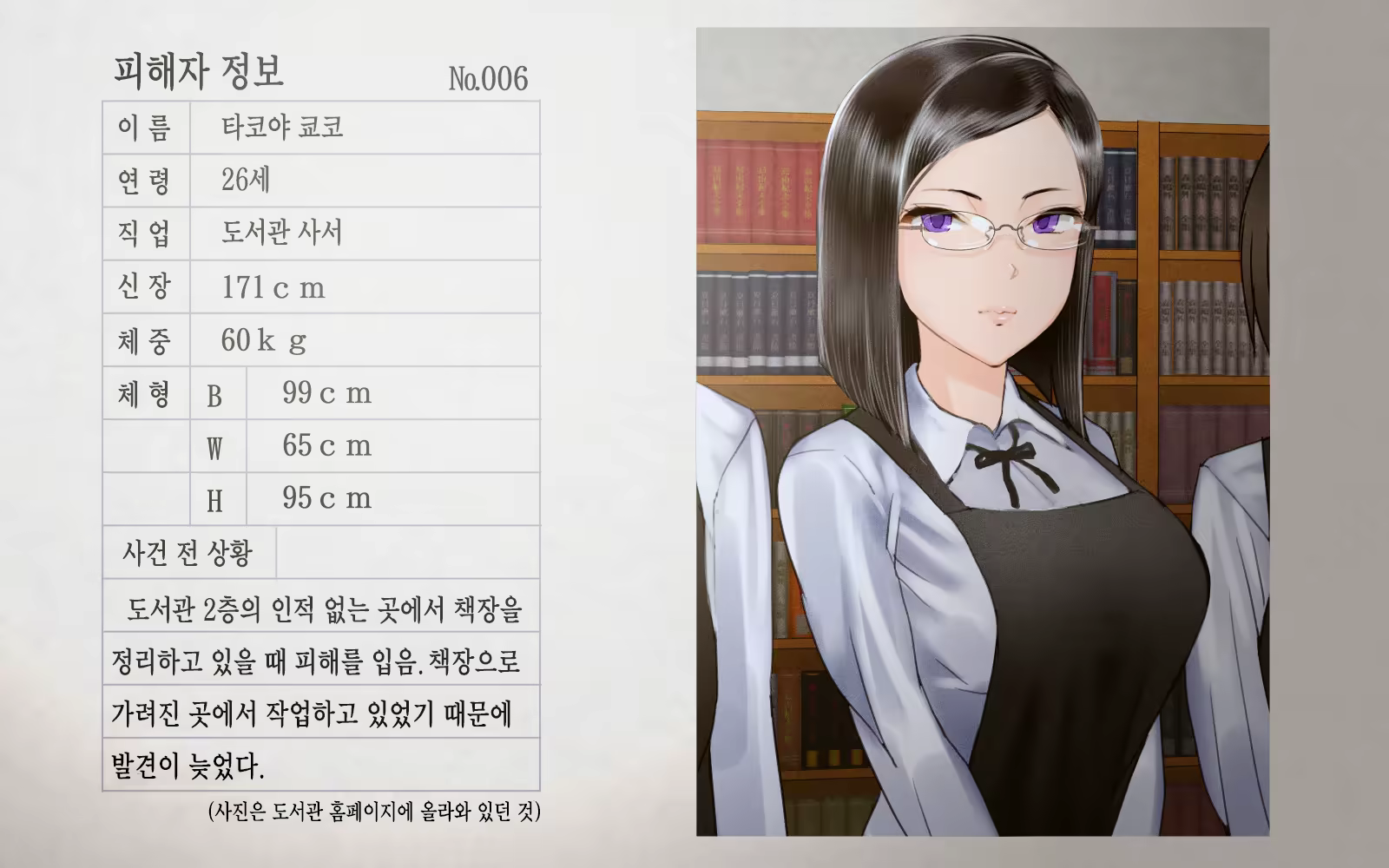 Content 1006097 - 6 페이지