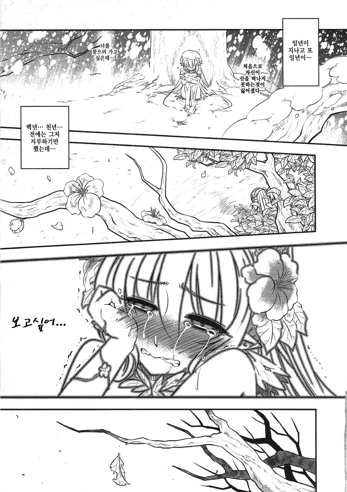 Content 1006108 - 11 페이지