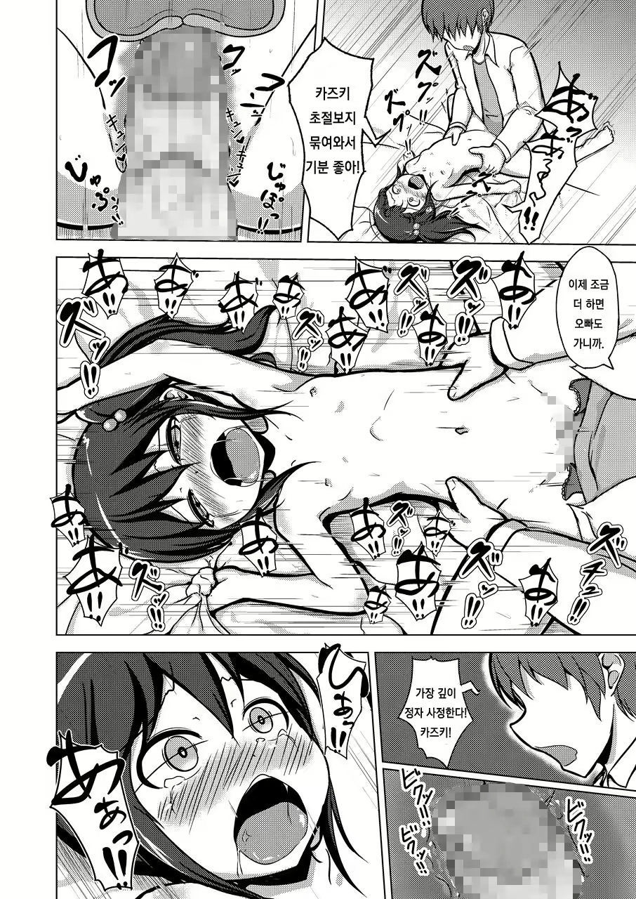 Content 1006135 - 15 페이지