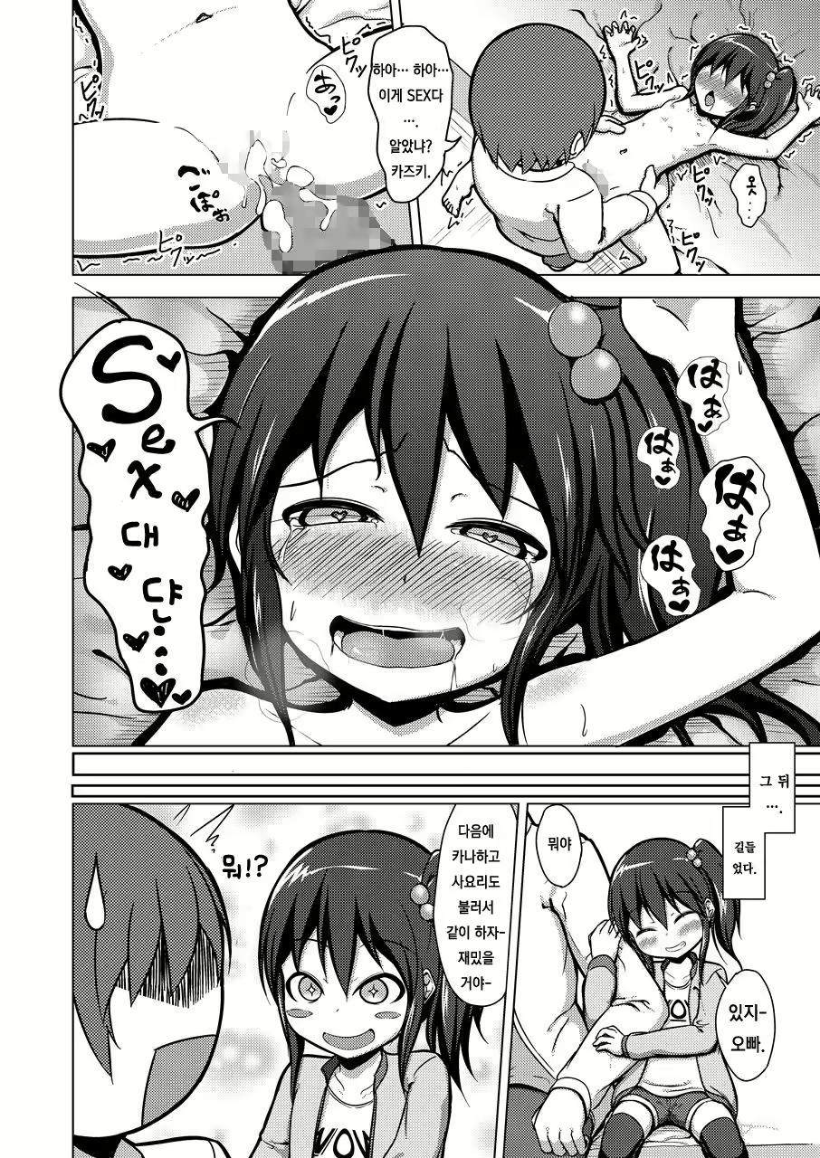 Content 1006135 - 17 페이지
