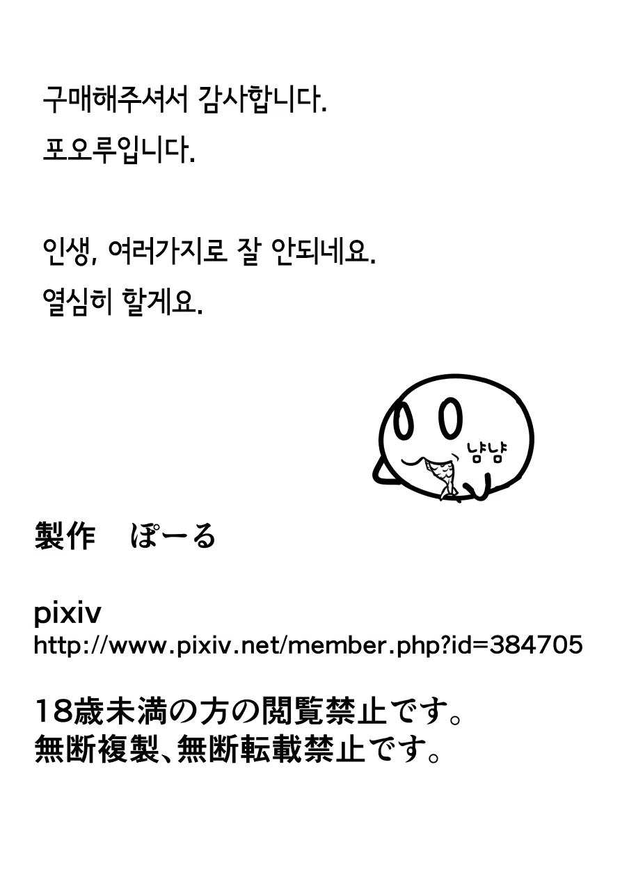 Content 1006135 - 18 페이지