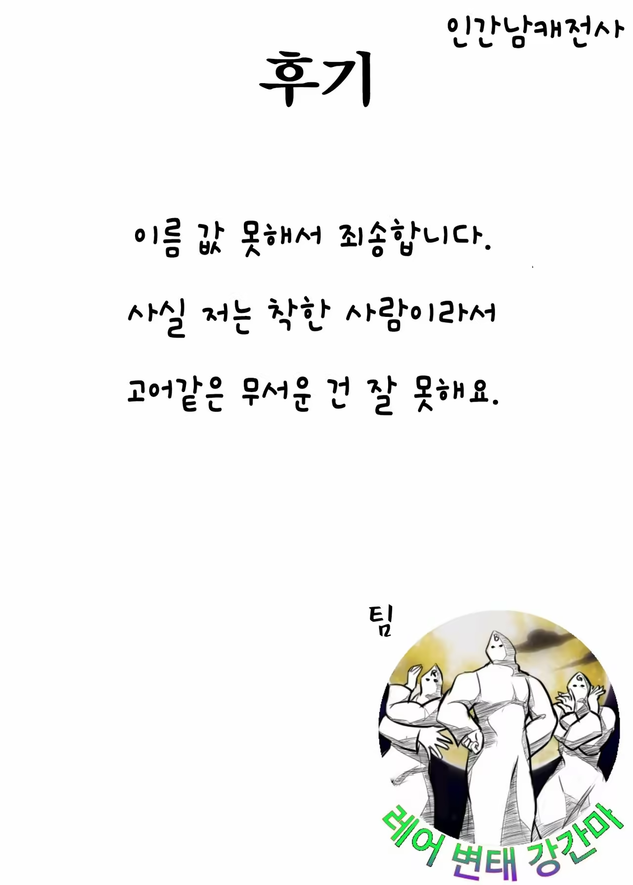 Content 1006135 - 19 페이지