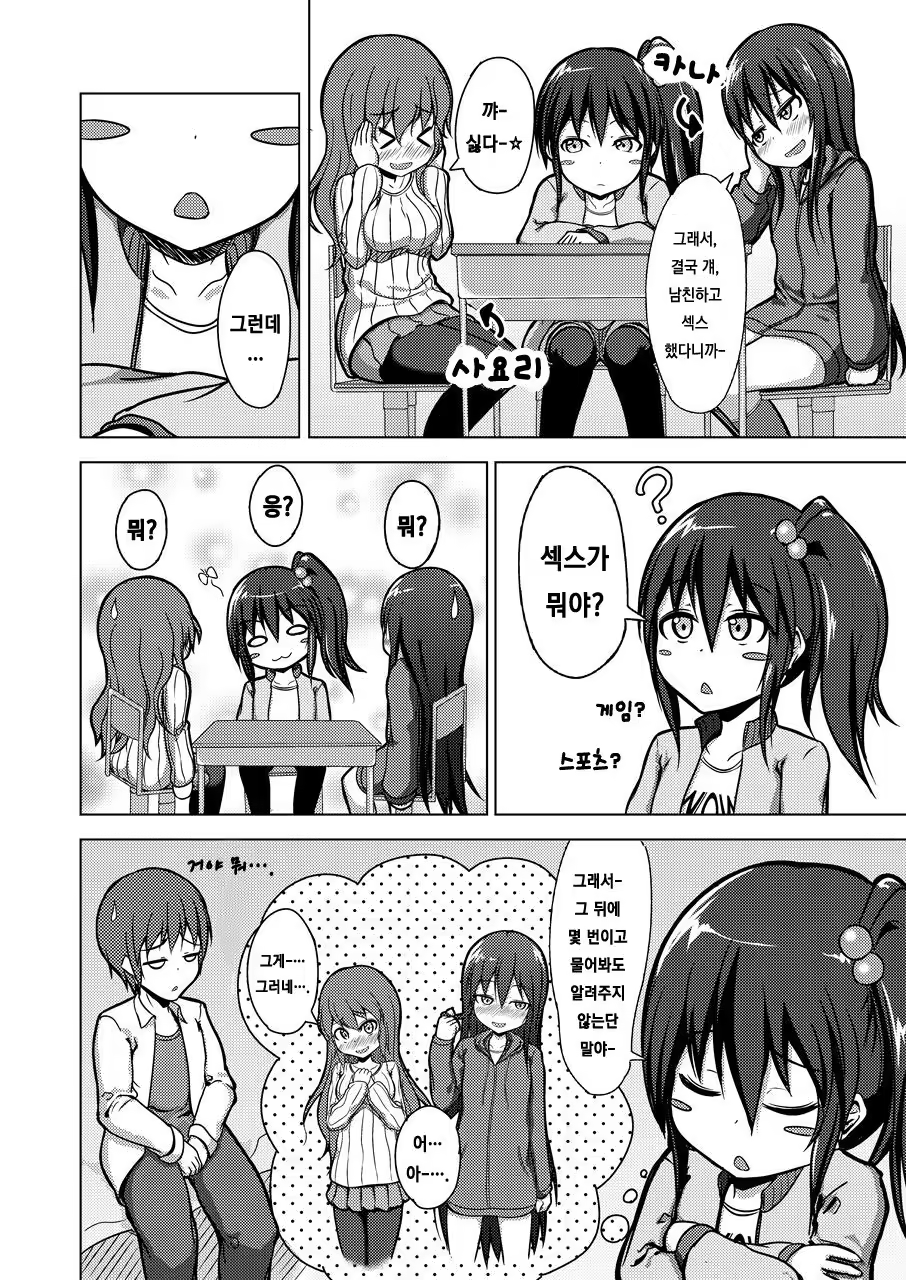 Content 1006135 - 3 페이지