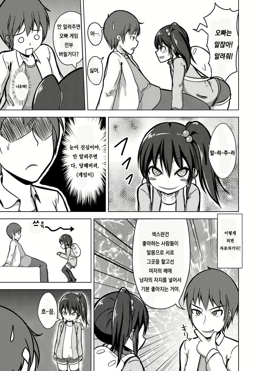 Content 1006135 - 4 페이지