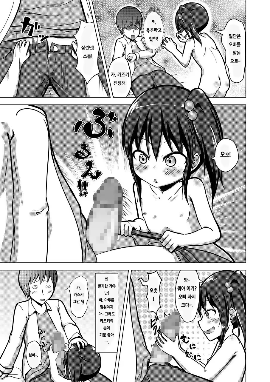 Content 1006135 - 6 페이지