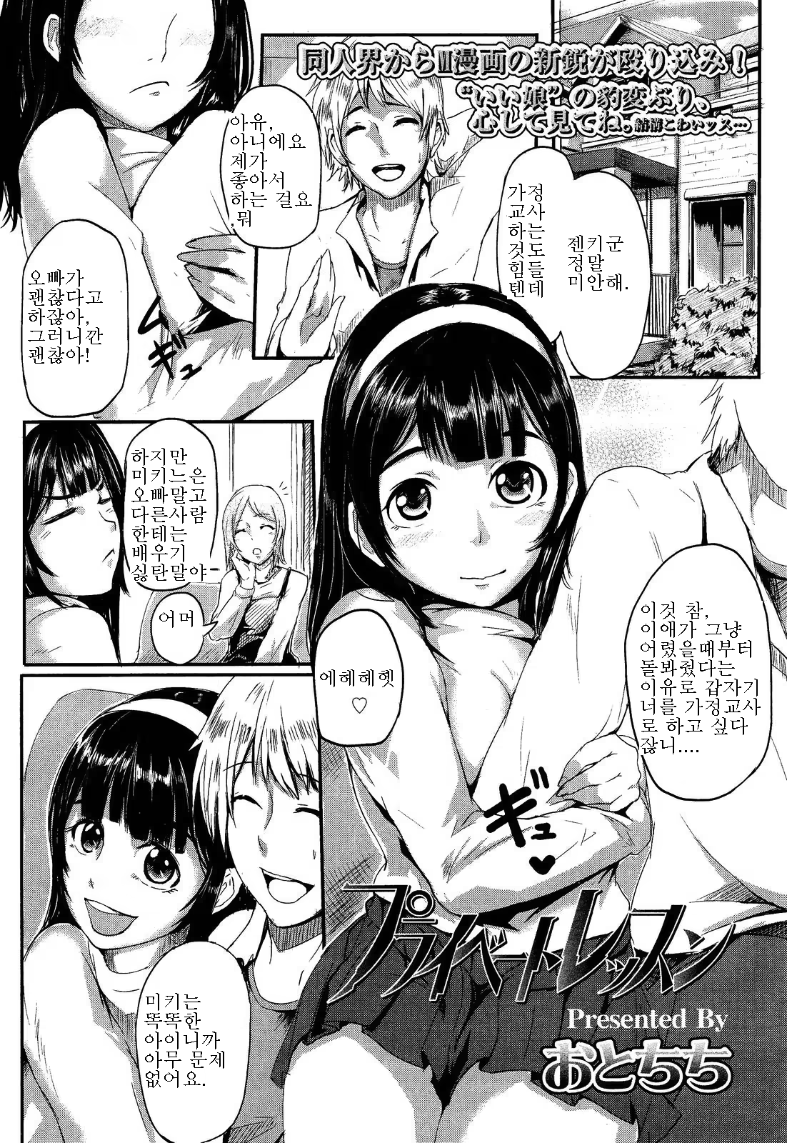 Content 1006165 - 1 페이지