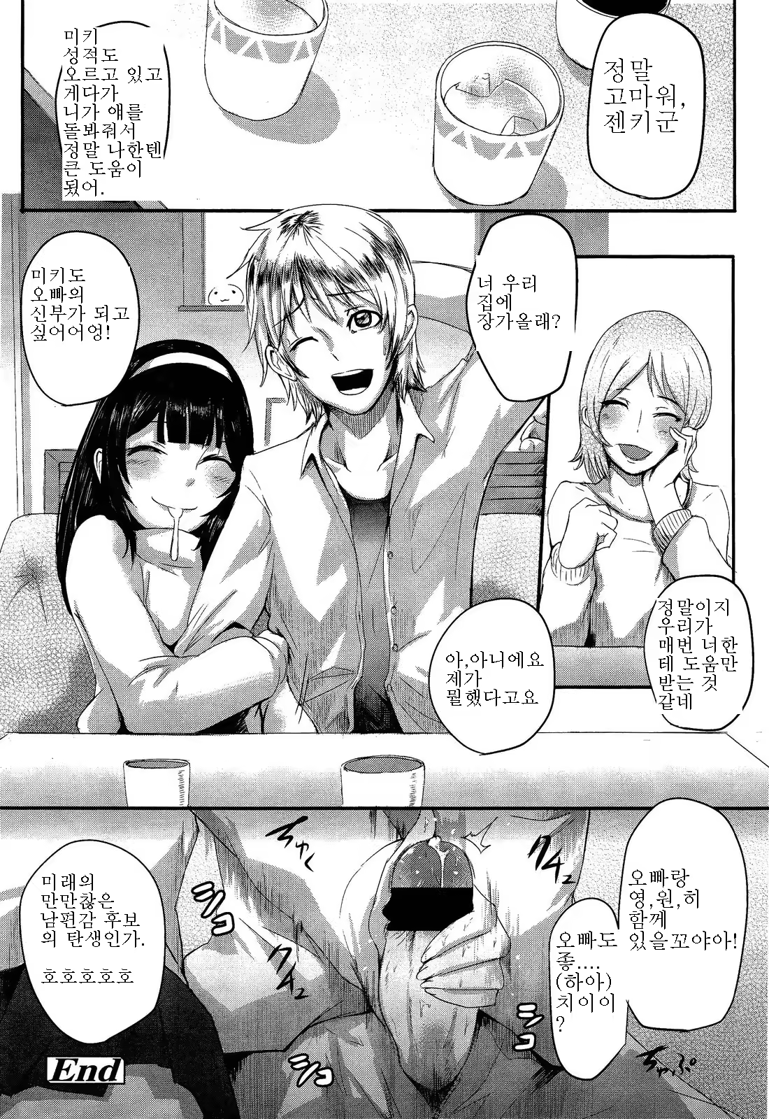 Content 1006165 - 22 페이지
