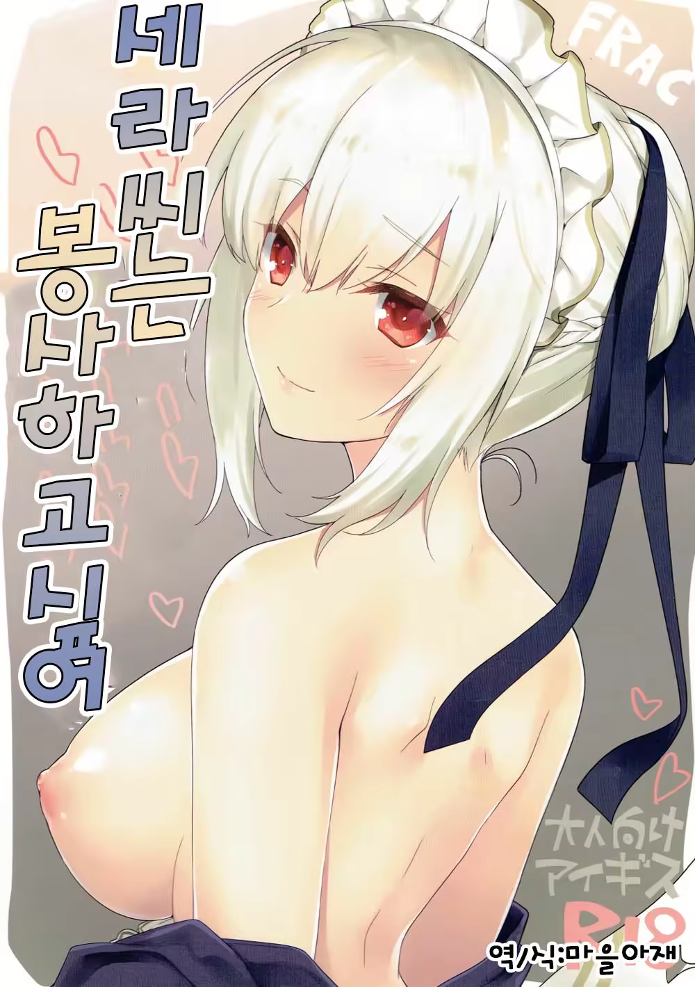 Content 1006375 - 1 페이지