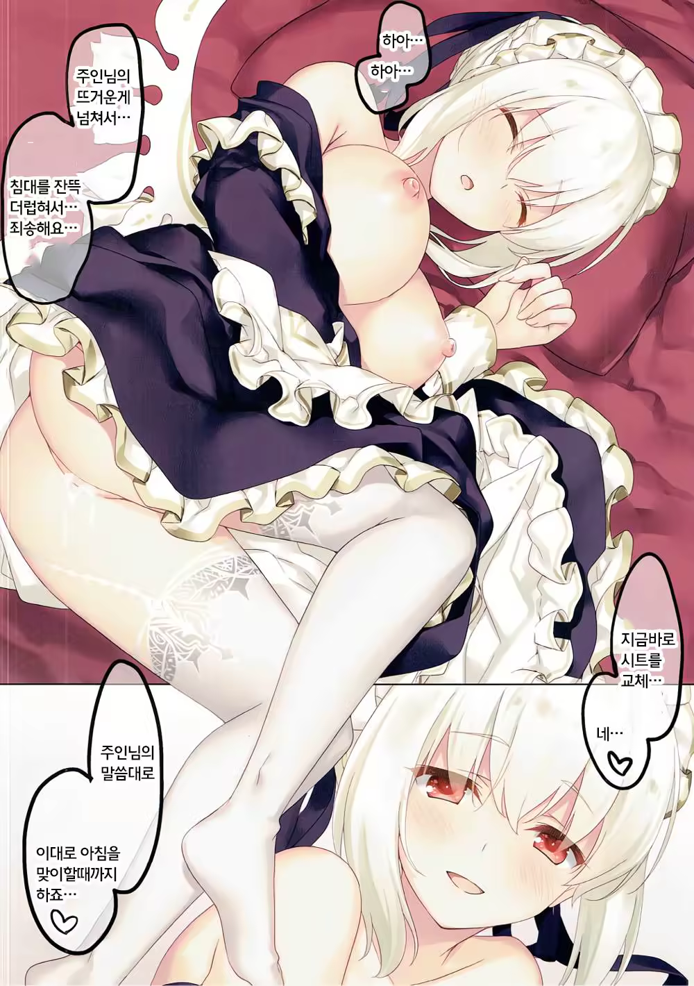 Content 1006375 - 11 페이지