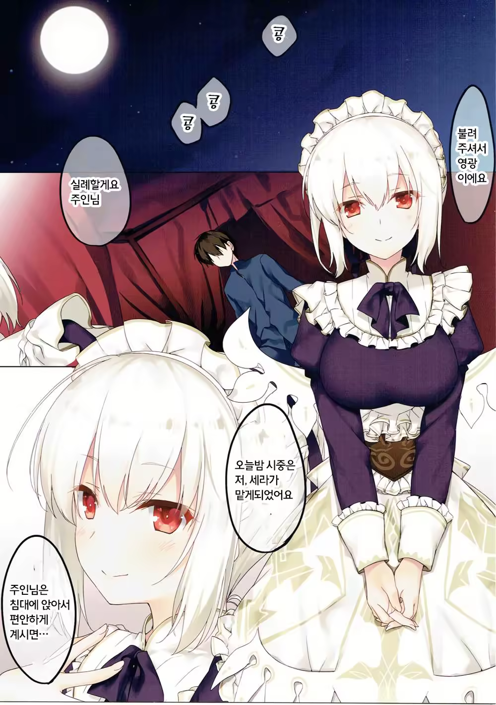 Content 1006375 - 2 페이지