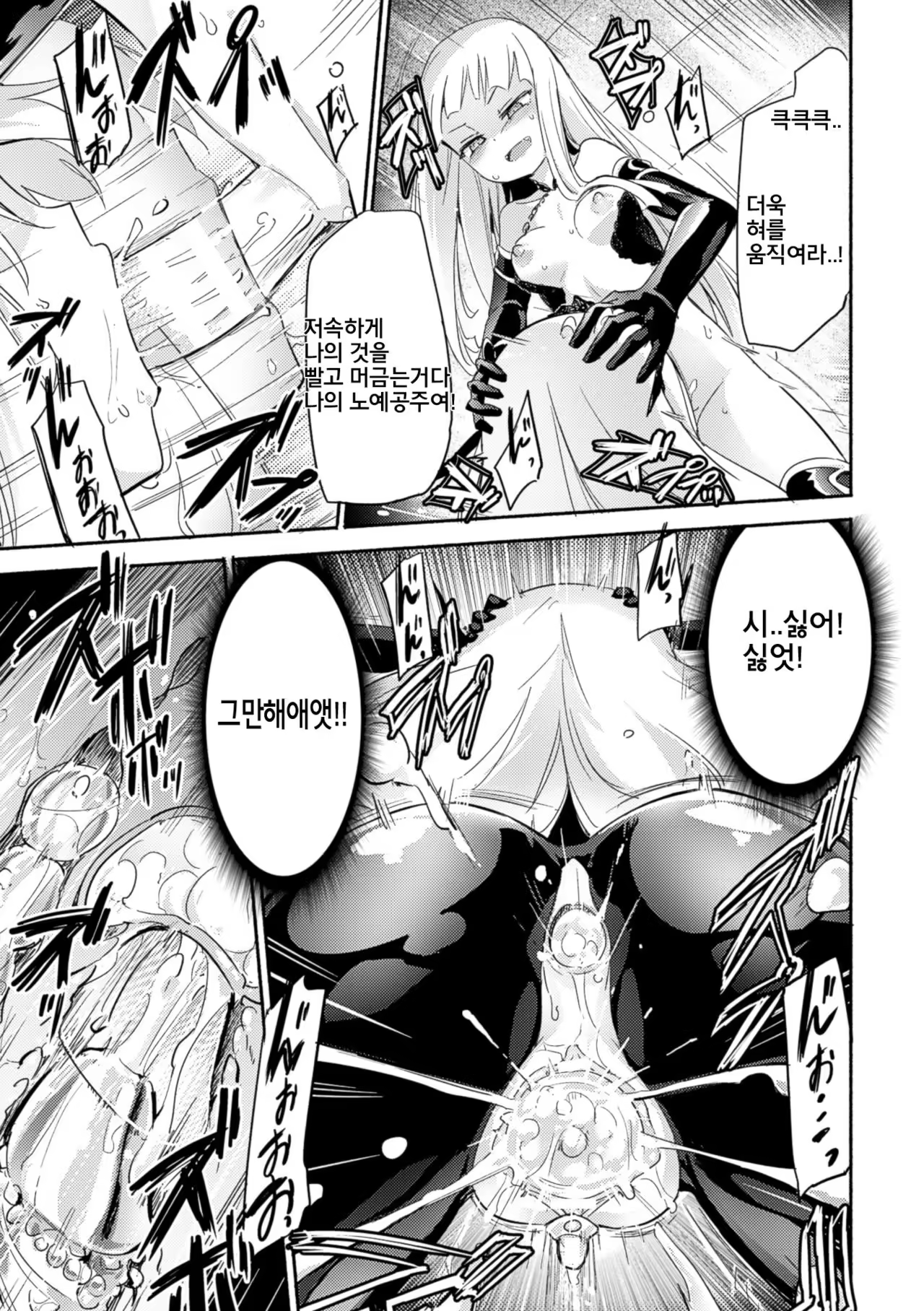 Content 1006442 - 24 페이지