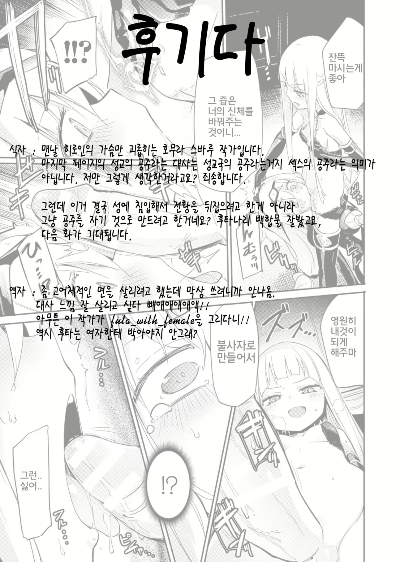 Content 1006442 - 30 페이지