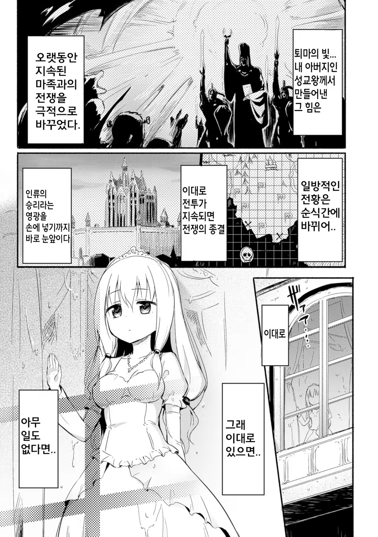 Content 1006442 - 4 페이지