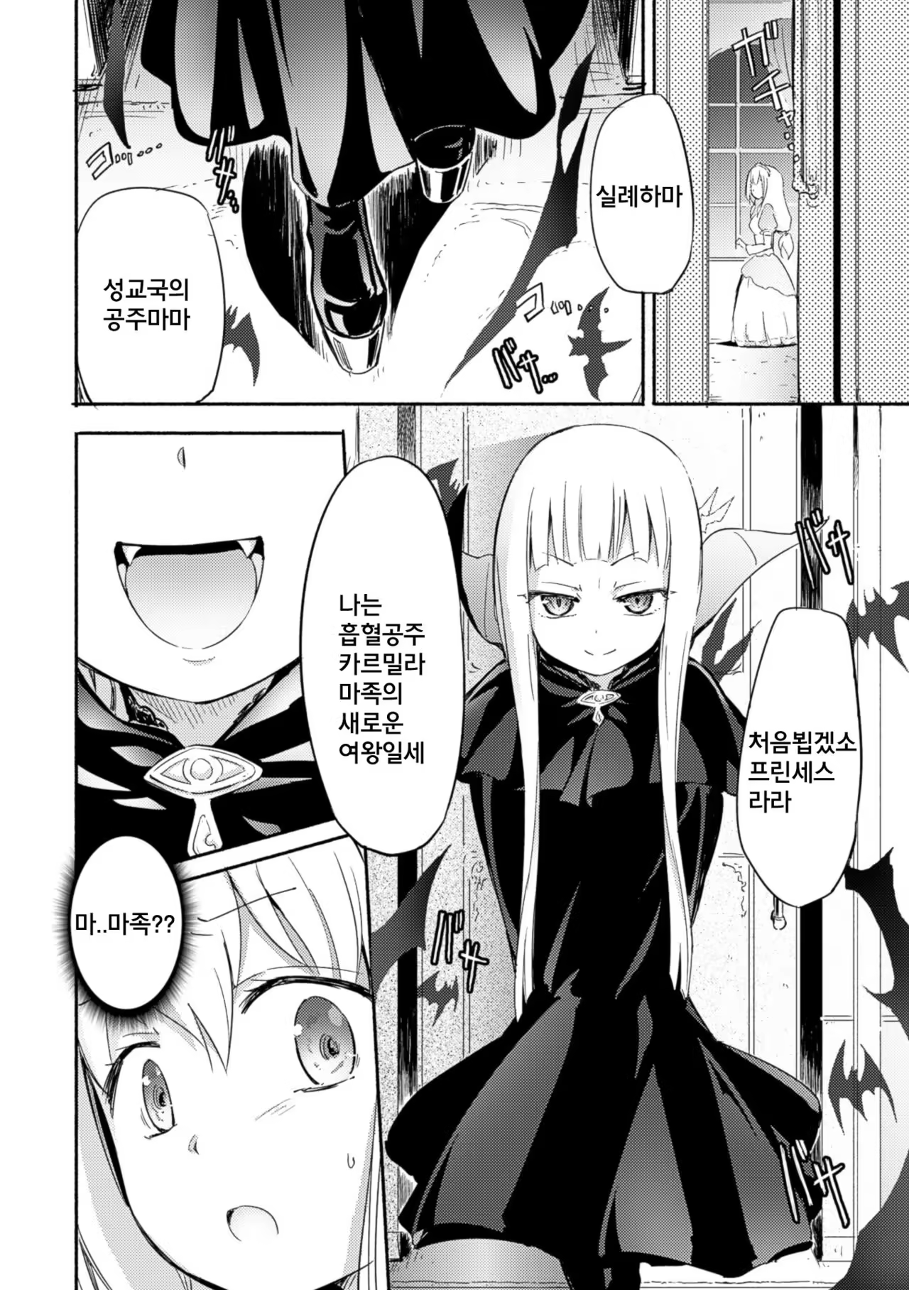 Content 1006442 - 5 페이지